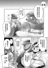 第 8 頁
