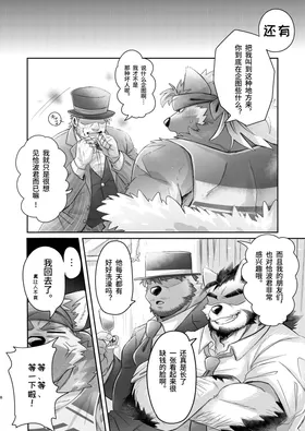 第 8 頁