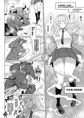 第 8 頁
