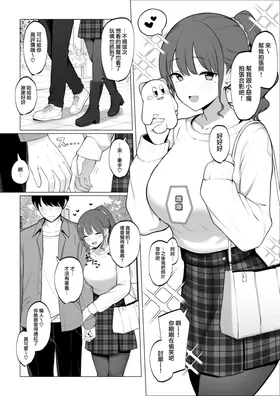 第 2 頁