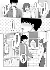 第 3 頁