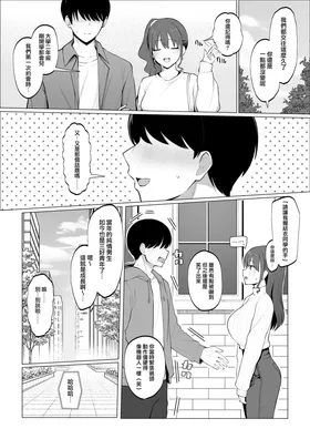 第 3 頁