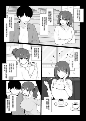 第 6 頁