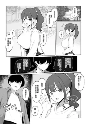 第 8 頁