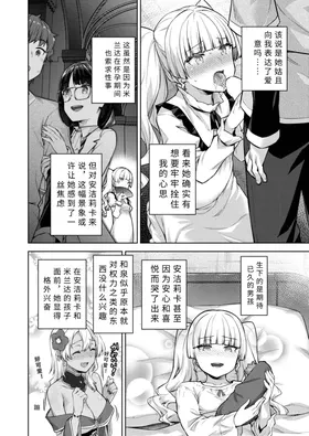 第 6 頁