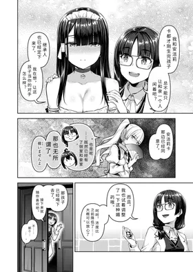 第 8 頁
