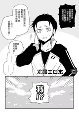 第 2 頁