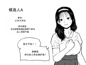 第 4 頁