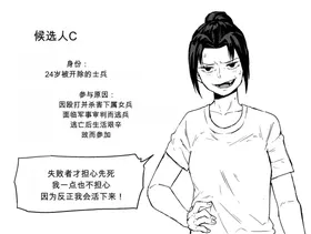 第 6 頁