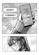第 8 頁