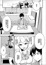 第 3 頁