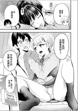 第 7 頁