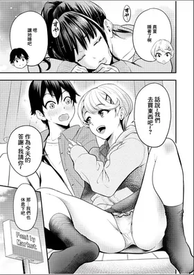 第 7 頁