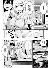 第 8 頁