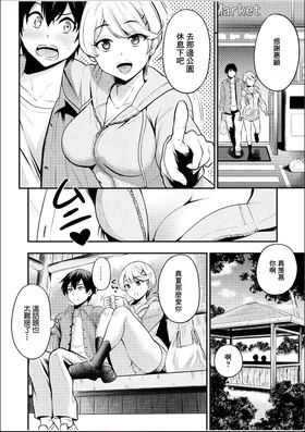 第 8 頁