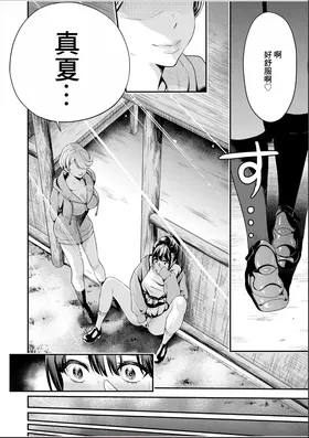 第 8 頁