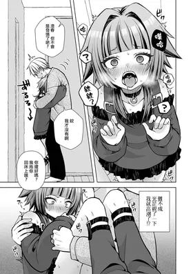 第 6 頁