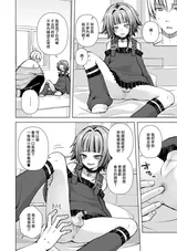 第 7 頁