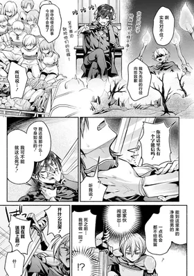 第 8 頁