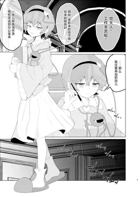 第 2 頁