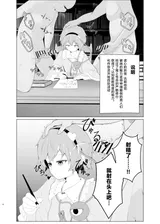 第 3 頁