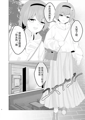 第 7 頁
