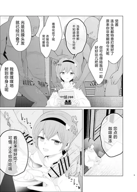 第 8 頁