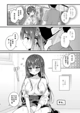第 5 頁