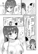 第 6 頁