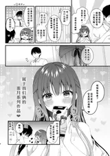 第 7 頁
