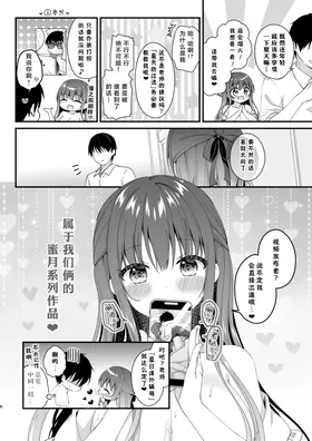 第 7 頁