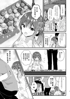 第 8 頁