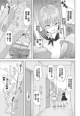第 2 頁