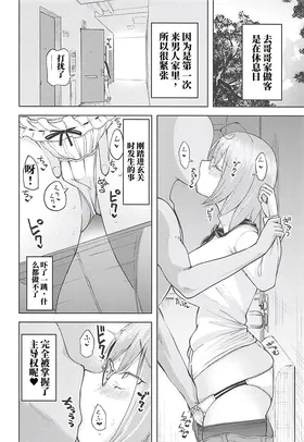 第 3 頁