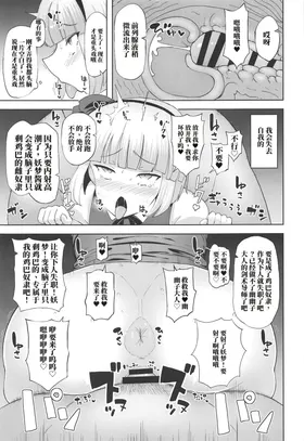 第 6 頁