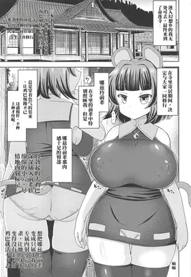 第 2 頁