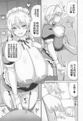第 2 頁