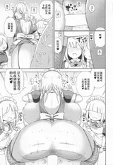 第 8 頁