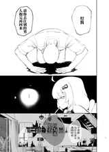 第 2 頁