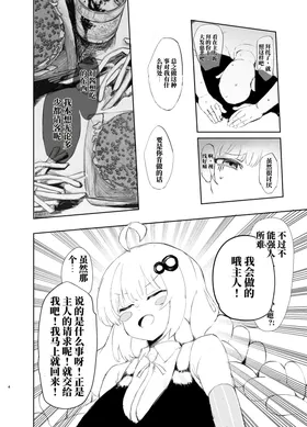 第 3 頁