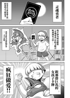 第 2 頁