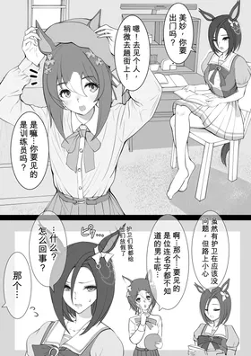 第 3 頁