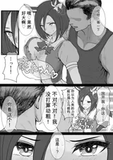 第 6 頁