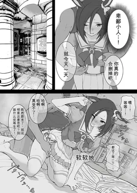 第 8 頁
