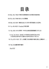 第 2 頁