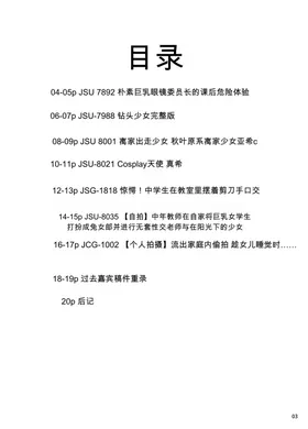 第 2 頁