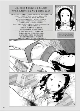 第 7 頁