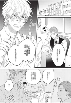 第 6 頁