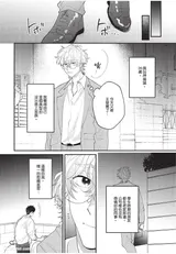 第 7 頁