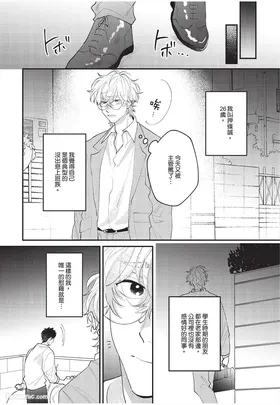 第 7 頁